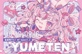 人気イラストレーター「夢ノ内千春」イラスト集発売記念 ポップアップストア『YUMETEN Sweet Factory』開催!