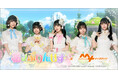 女性声優ユニット「花ノぷりんせす」が『MAPLUS キャラ de ナビ』に登場!!
