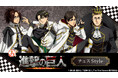 『まるくじ』にて、TVアニメ『進撃の巨人』の新規描き下ろしグッズが当たるくじが販売開始!