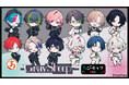 『まるくじ』にて、『Gray Sheep』の描き起こしちびキャラグッズが当たるくじの販売開始!