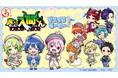 『まるくじ』にて、『魔入りました!入間くん』の新規描き起こしちびキャラグッズが当たるくじが販売開始!