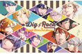 「DIG-ROCK」シリーズからシングルCD第二弾解禁