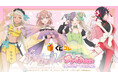 『くじコレ』にて、アニメ「ポールプリンセス!!」描き下ろしオリジナルグッズが当たるくじが販売開始!