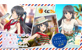 アニメ「青春ブタ野郎はサンタクロースの夢を見ない」オンラインくじ「くじコレ」にて販売開始!