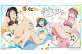 『空色ユーティリティ』オンラインくじ「くじコレ」にて販売開始!