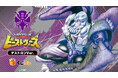 くじコレ「ビーストウォーズ」シリーズオリジナルグッズが当たるくじ第二弾 販売開始!