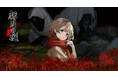 Nintendo Switch™用ソフト『虧月の夜』2026年1月29日(木)発売決定!