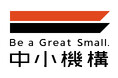 中小機構東北本部 ハンズオンセミナーin釜石「事業承継を見据え、オーナー経営からチーム経営へ」11月7日開催