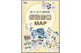 能登半島の「仮設店舗MAP」を作成しました!