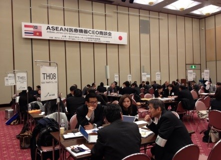 ASEAN医療機器CEO商談会（平成29年2月開催）