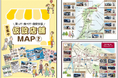 能登半島の「仮設店舗MAP」の第2弾を作成しました！