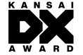 「KANSAI DX AWARD 2026」開催決定および関西デジタル・マンス期間中の関連イベント募集について