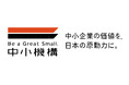 独立行政法人中小企業基盤整備機構人事異動