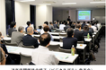 東海3県の有力中小企業9社が新製品・新技術を紹介する「愛知・岐阜・三重発ビジネスプラン発表会 2026」開催