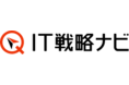 ～5分で見える化　DX推進の第一歩！～　中小企業の生産性向上を支援するIT戦略立案ツール「IT戦略ナビ」リニューアルのお知らせ