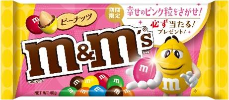 M&M’S(R) ピーナッツ シングル