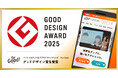 ソーシャルグッドなクラウドファンディング「For Good」のビジネスモデルが「2025年度グッドデザイン賞」を受賞