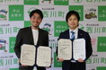 For Good、山形県西川町と包括連携協定を締結