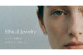 エシカルライフスタイルブランド「LIB」、人にも自然にも誇れる「LIB Jewelry」が誕生