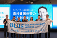 ボーダレス・ジャパン×JICA、実践者と共にアフリカビジネスを深掘り共創の可能性を探るイベント「AFRICA BUSINESS BOOSTER｜JICA BLUE CARAVAN @TOKYO」を開催