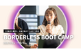 ボーダレス・ジャパン、2028年卒までの学生を対象に選抜型「BORDERLESS BOOT CAMP」を初開催
