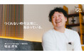 ハチドリ電力、「となりのハチドリさん」堀田カーペット篇を公開。岡田武史氏出演回は18万回再生を記録