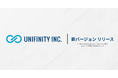 【Unifinity 新バージョンリリース】アプリ項目のAI自動作成機能など