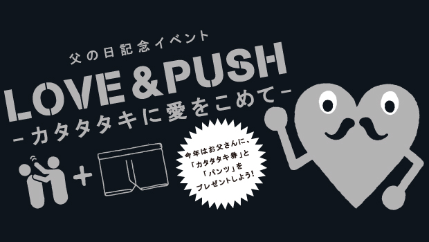 ユメコラボpresentsユメ二スト応援イベント第2弾 開催のお知らせ 株式会社テクノロジーネットワークスのプレスリリース