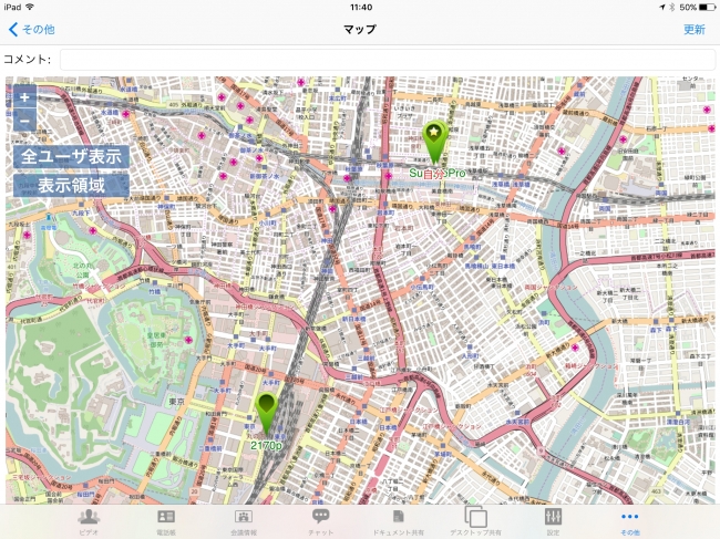 FreshVoice_iOS_map