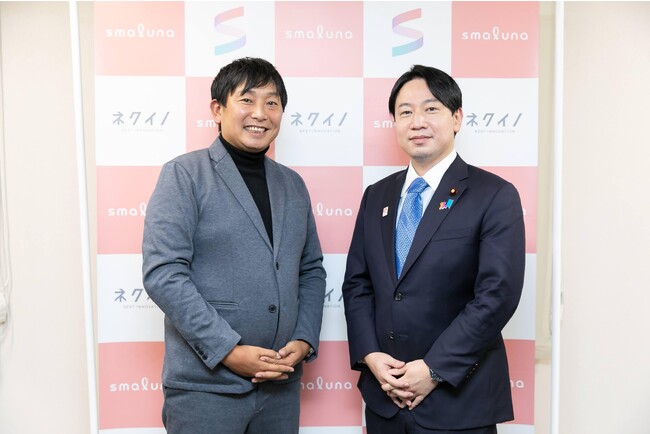 小倉將信少子化・男女共同参画担当大臣とネクイノ石井 小倉將信少子化・男女共同参画担当大臣とネクイノ石井