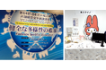 【出展報告】第64回日本産科婦人科内視鏡学会学術講演会にブース出展いたしました