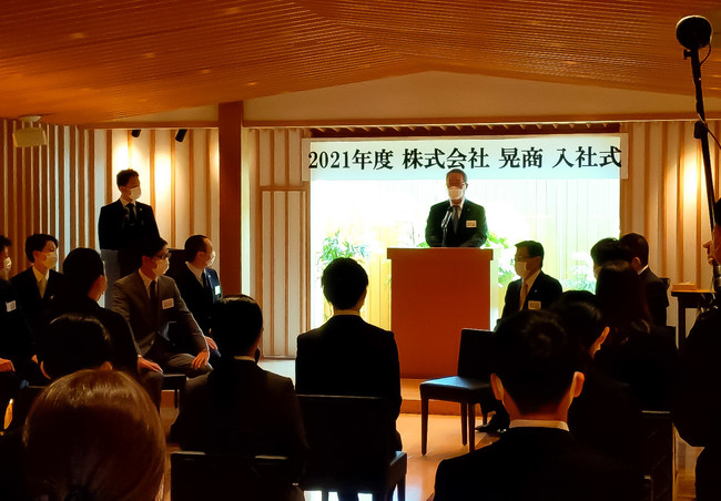 ▲2021年度入社式の様子
