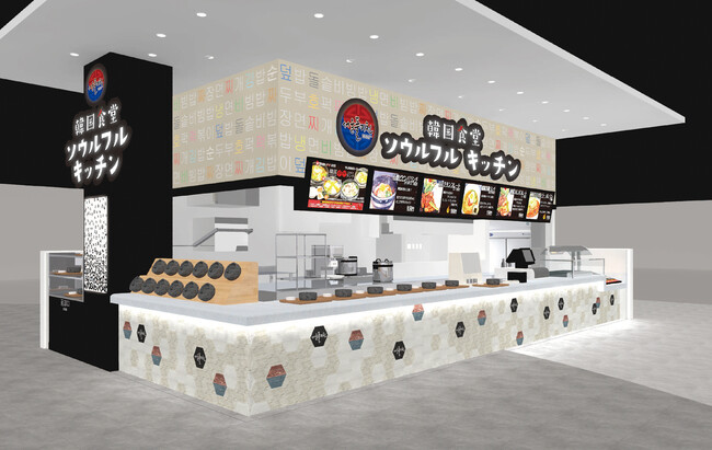 店舗イメージ図 店舗イメージ図