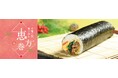 今年の節分は2月2日(日)!『口(こう)福(ふく)を呼ぶ 天壇特製 黒毛和牛恵方巻』を今年も限定数予約販売~創業60周年の天壇グループ 関西全7店舗で限定販売・WEB予約も可能~