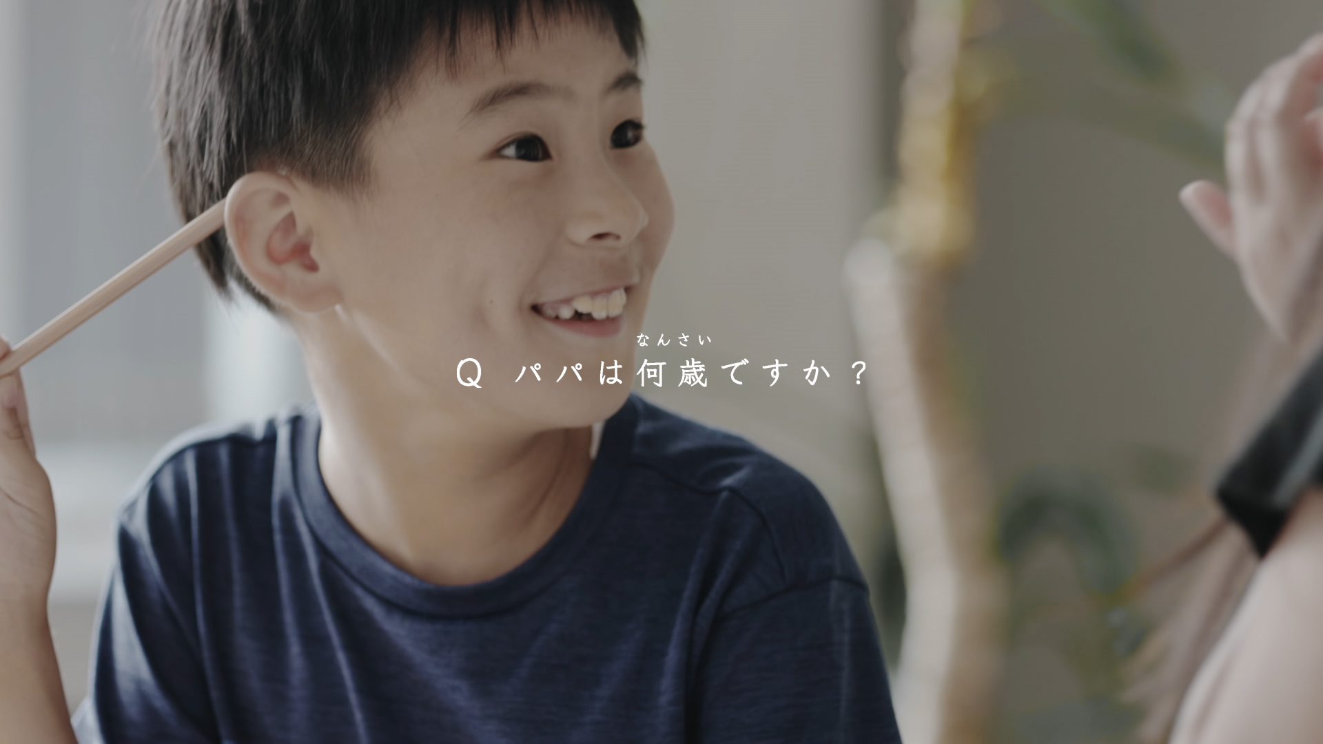 泣けると話題の動画 世界一簡単なテスト 10日で 000回再生 長崎県 パパ検定 動画 株式会社西日本新聞メディアラボのプレスリリース