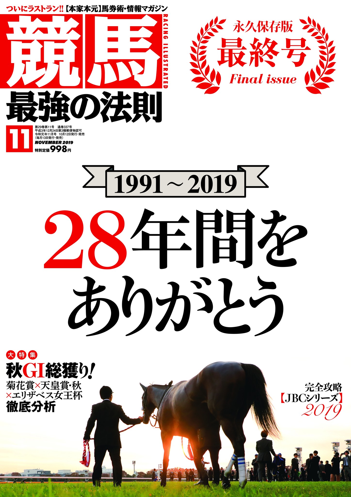 中古】次世代サプリメントで絶対やせる！ きれいになる最強の