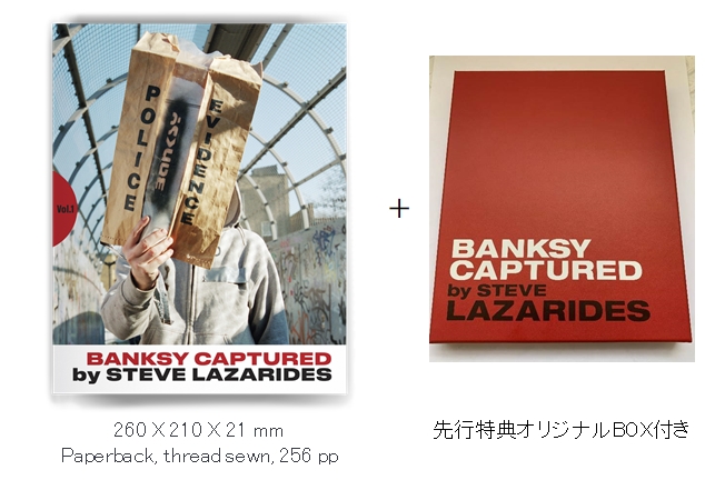 商品名新品 BANKSY CAPTURED by STEVE LAZARIDES特典付 - アート