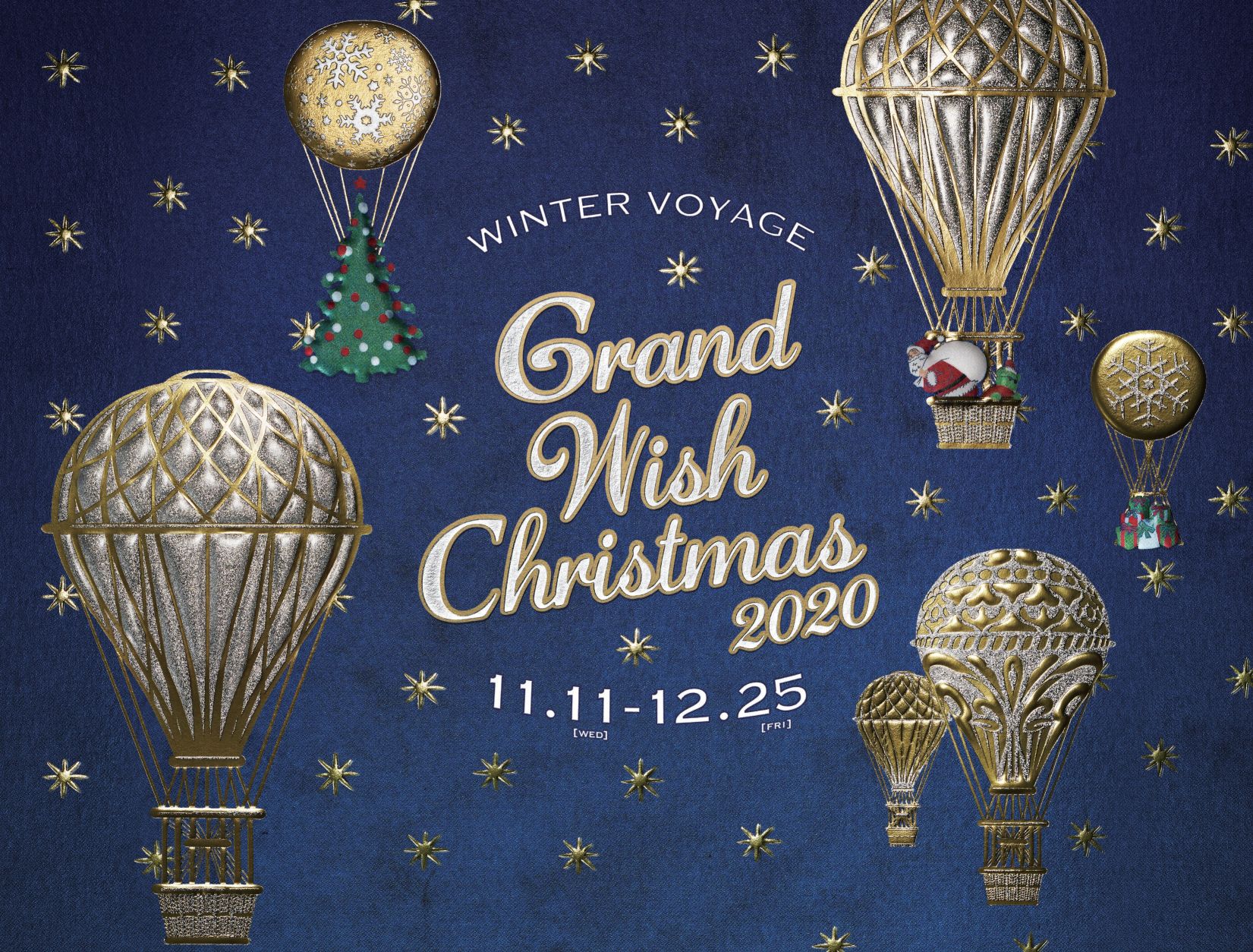 グランフロント大阪のクリスマス Winter Voyage 世界を繋ぐ希望の旅 Grand Wish Christmas 一般社団法人グランフロント大阪tmoのプレスリリース