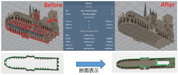 3dプリンタで使用する3dデータのエラー修正と形状を自動で最適化 クラウドソフトウェアサービス Mimaki 3d Print Prep Pro を発表 株式会社ミマキエンジニアリングのプレスリリース