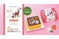 【ムーミン×文明堂】今年も期間限定販売「ムーミン お年賀カステラ」。2026年の主役は“はなうま”！文明堂オンラインショップにて2025年11月27日（木）より先行予約受付スタート！
