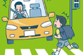 交通安全の小学校向けオンライン授業を6月に配信