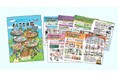 子どもの「好き」が見つかる、「夢」が広がる！