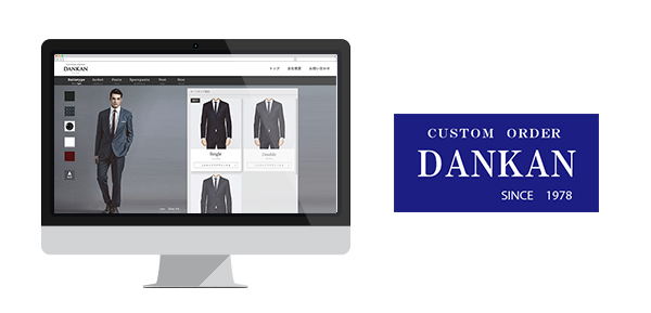 オーダースーツ Dankan の公式通販サイトが初のリニューアルオープン シミュレーション機能で自分好みのオーダースーツ が簡単注文可能に 株式会社インターファクトリーのプレスリリース