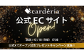 アクセルマーク、トレカショップ「cardéria（カーデリア）」公式ECサイトをオープン
