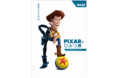 札幌で開催決定！「PIXARのひみつ展 いのちを生みだすサイエンス」2022年4月19日(火)～6月28日(火) 札幌芸術の森美術館