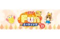 人気番組によるスペシャルステージイベント「STV秋のFunミーティング」開催決定！9月21日（月・祝）はサッポロファクトリーアトリウムへ！