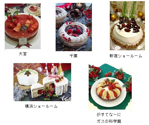 手作りクリスマスケーキの料理教室 企業リリース 日刊工業新聞 電子版
