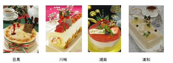 手作りクリスマスケーキの料理教室 企業リリース 日刊工業新聞 電子版