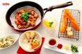 【3月開催】東京ガス料理教室のご案内