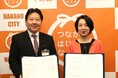 中野区と東京ガス株式会社の「ゼロカーボンシティなかの」実現に向けた連携協定の締結について